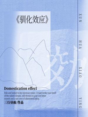 物种不同怎么谈恋爱