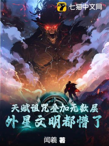 乡野名医我真没想当渣男啊 第10章