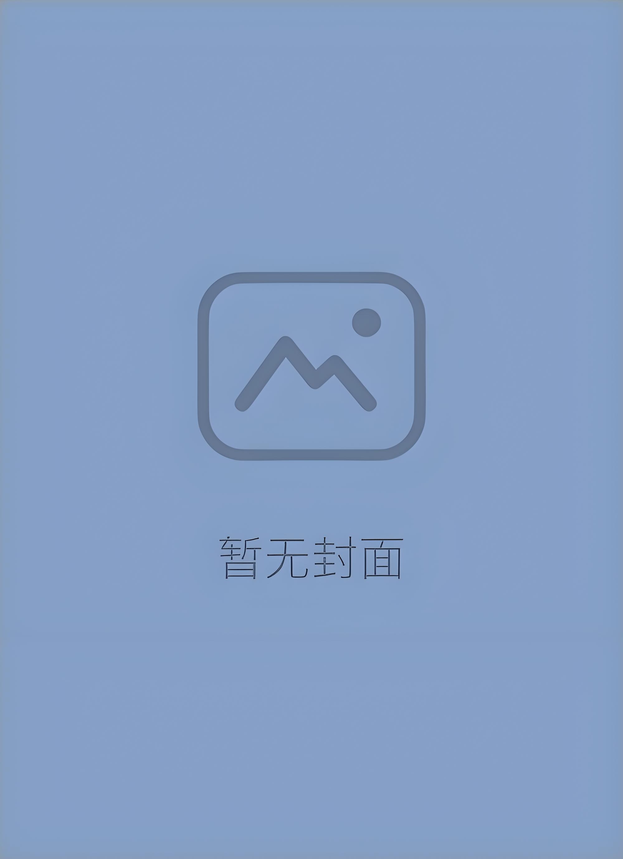 盖世仙医杨洛最新章节内容