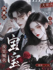 陆尘李清瑶名字叫什么