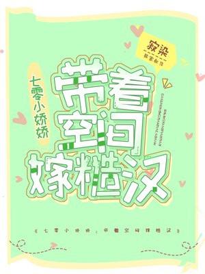 冤种女配在年代文里醒悟了叶暖