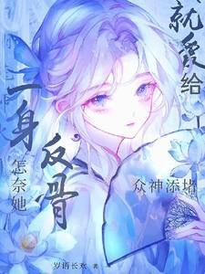顾盼生辉撩人心怀什么意思