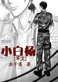 修炼成仙的我只想养成女徒弟主角的师姐