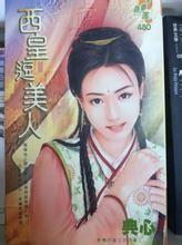 我靠咸鱼在虐文出奇迹作者