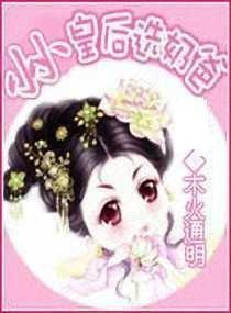 深渊巨龙苏醒以后广播剧第二季