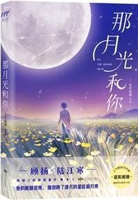 古井观传奇人物介绍