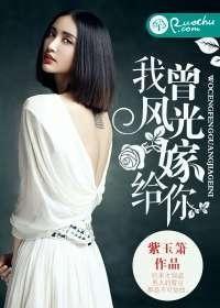 洛景白凰是什么