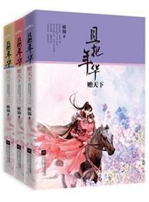 戏精穿进苦情剧里有男主吗