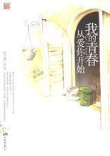 校花的贴身高手txt电子书