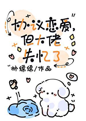 七零我靠囤四合院成了京圈首富2川