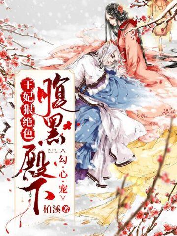 她的山,她的海