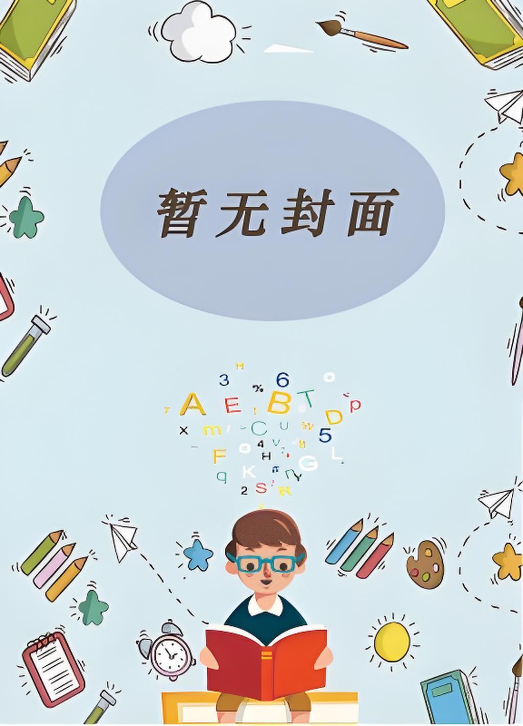 黄泉杂货铺