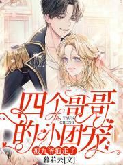 《长生天阙》最新章节已更新到第五千三百九十一章 核心区域 长生天阙