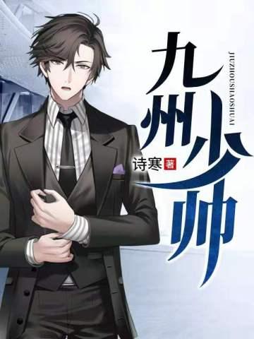 闪婚老公是千亿首富笔趣阁 笔趣阁