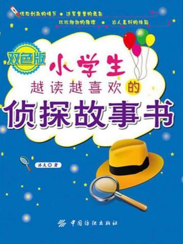 妖龙修仙,我养的莲花不对劲!