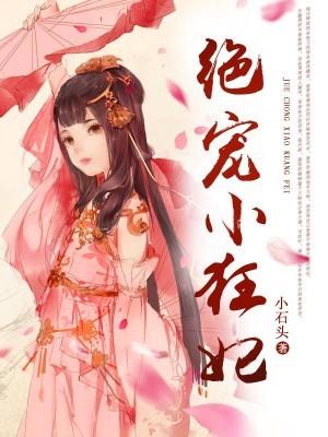 花开半夏许半夏什么时候翻身