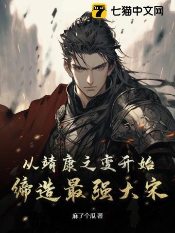 末世何惧,看我浪翻全球