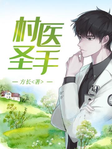 上门姐夫楚天舒全文免费阅读