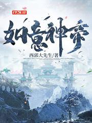 通天仙路百度百科