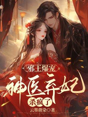 你搁这找对象?无防盗 笔趣阁