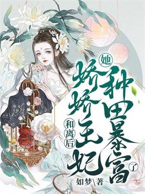 让你当偶像你搁这找对象盗版