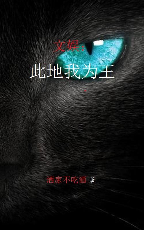 鹿首精不变成温迪戈了txt