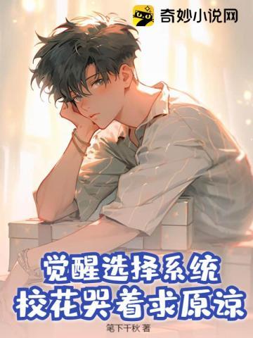 东大马娘异闻录免费