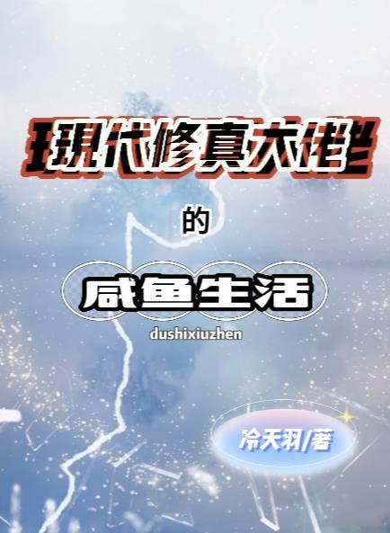 御兽从零分开始TXT免费