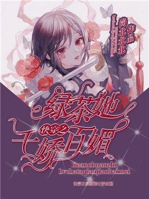 御兽从零分开始无防盗