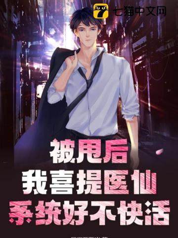 御兽从零分开始百度