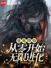 神医弃女鬼帝的驭兽狂妃全文免费
