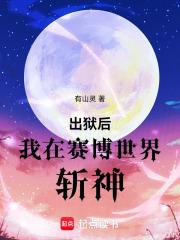 叶凌月神医弃女鬼帝的驭兽狂妃