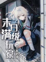 神医弃女鬼帝的驭兽狂妃免费阅读