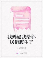 打造超玄幻李鸿天