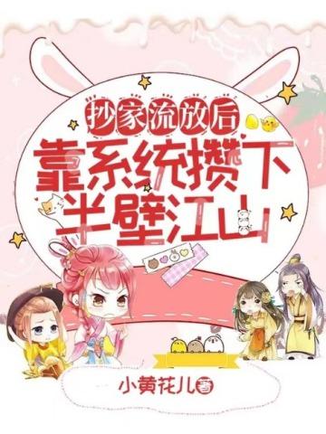 修真界败类笔趣阁无弹窗