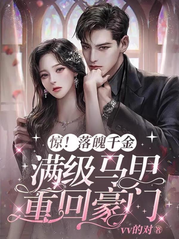 陆地剑仙:剑阁守剑八十年