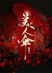 着迷by阿司匹林全文免费阅读无弹窗