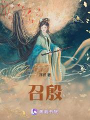 明总