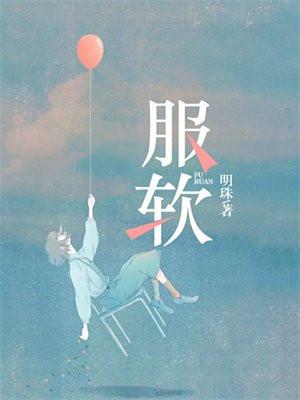 飞天图片