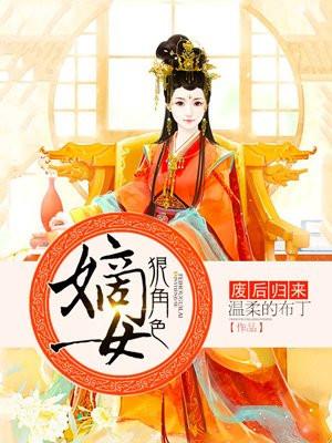 乘风御剑的全部作品