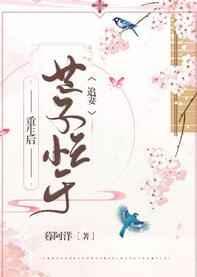 招黑体质开局修行在废土笔趣阁移动