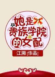 招黑体质开局修行在废土无防盗