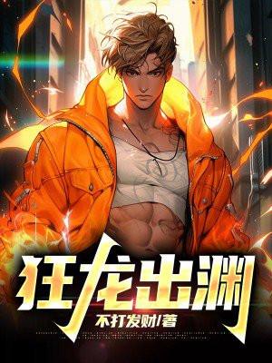 赘婿神皇修为等级划分