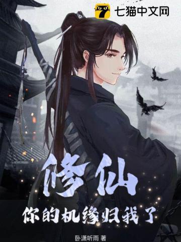 都市逍遥医仙林凡叶惜乐文网
