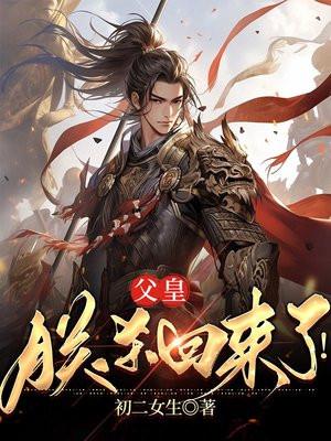 林凡叶惜免费阅读全文最新笔趣阁