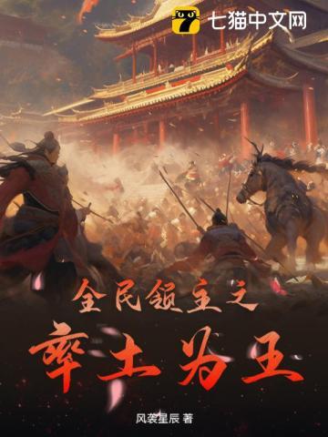 乌龙山修行笔记TXT