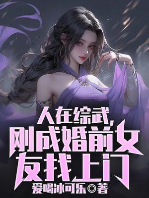 医道龙皇