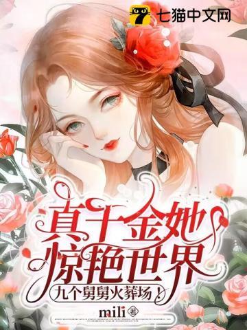 雷武最新章节笔趣阁