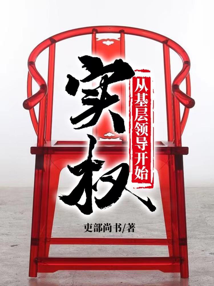 长生界免费观看完整版