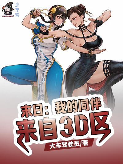 孟大小姐孟葭结局是什么
